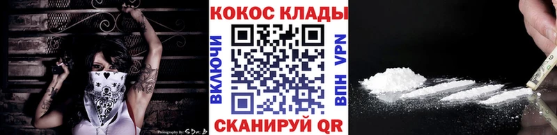 КОКАИН 99%  Купить где  Краснокамск 