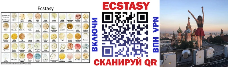 Ecstasy Cube  Купить где  Краснокамск 