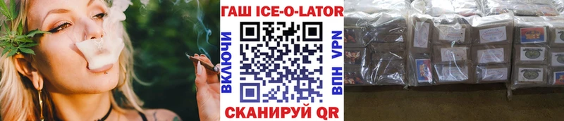 Купить где  Краснокамск  ГАШ индика сатива 