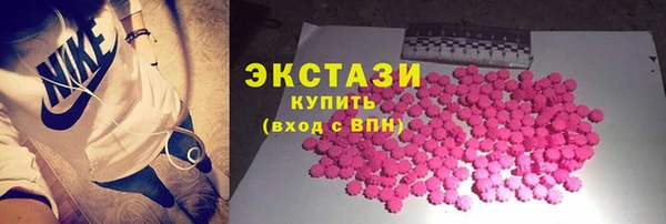 кокаин Заводоуковск