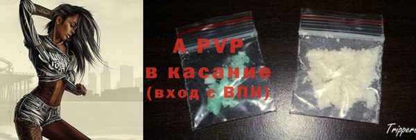ALPHA PVP Заволжск