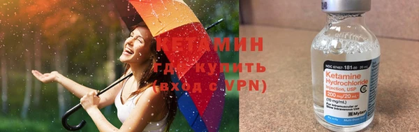 ALPHA PVP Заволжск