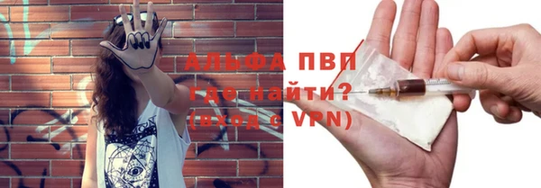 ALPHA PVP Заволжск