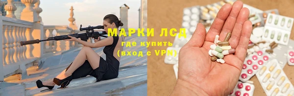 ALPHA PVP Заволжск