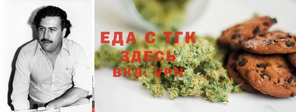кокаин Заводоуковск