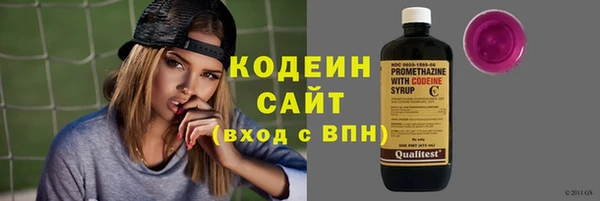 наркотики Заволжье