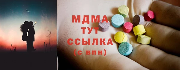 кокаин Заводоуковск