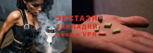 ALPHA PVP Заволжск