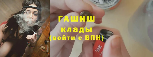 кокаин Заводоуковск