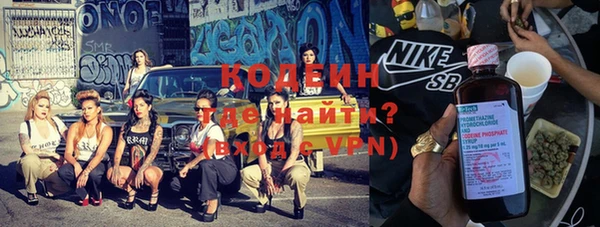 кокаин Заводоуковск