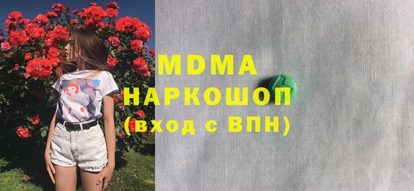 кокаин Заводоуковск