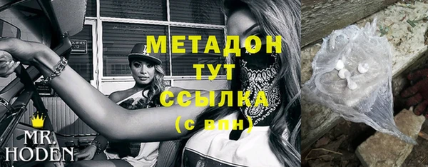 кокаин Заводоуковск