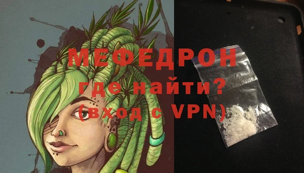 ALPHA PVP Заволжск