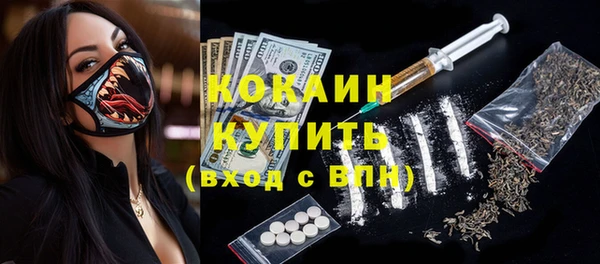 наркотики Заволжье