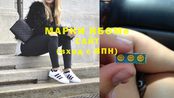 ALPHA PVP Заволжск