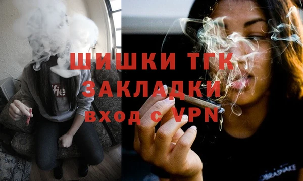 ALPHA PVP Заволжск