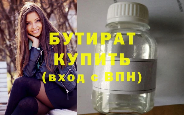 наркотики Заволжье