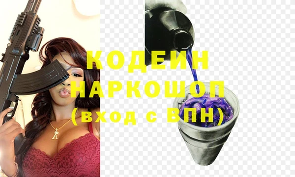 ALPHA PVP Заволжск