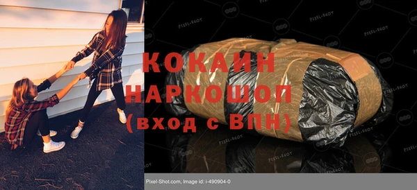 наркотики Заволжье