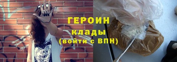 наркотики Заволжье