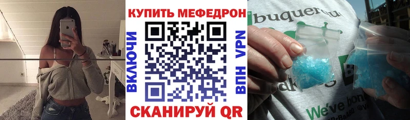 МЯУ-МЯУ мука  Краснокамск 