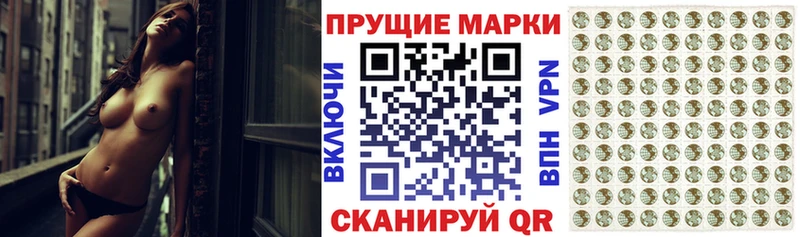Наркотические марки 1,5мг  Купить где  Краснокамск 
