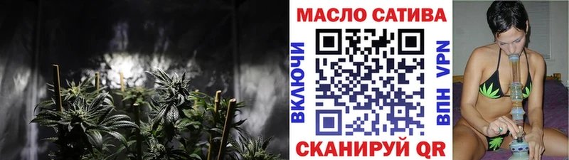 ТГК THC oil  Купить где  Краснокамск 