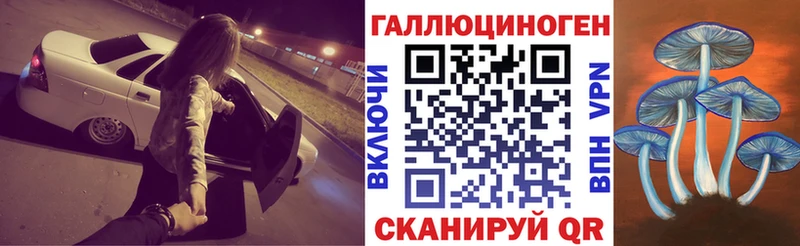 Купить где  Краснокамск  Псилоцибиновые грибы Magic Shrooms 